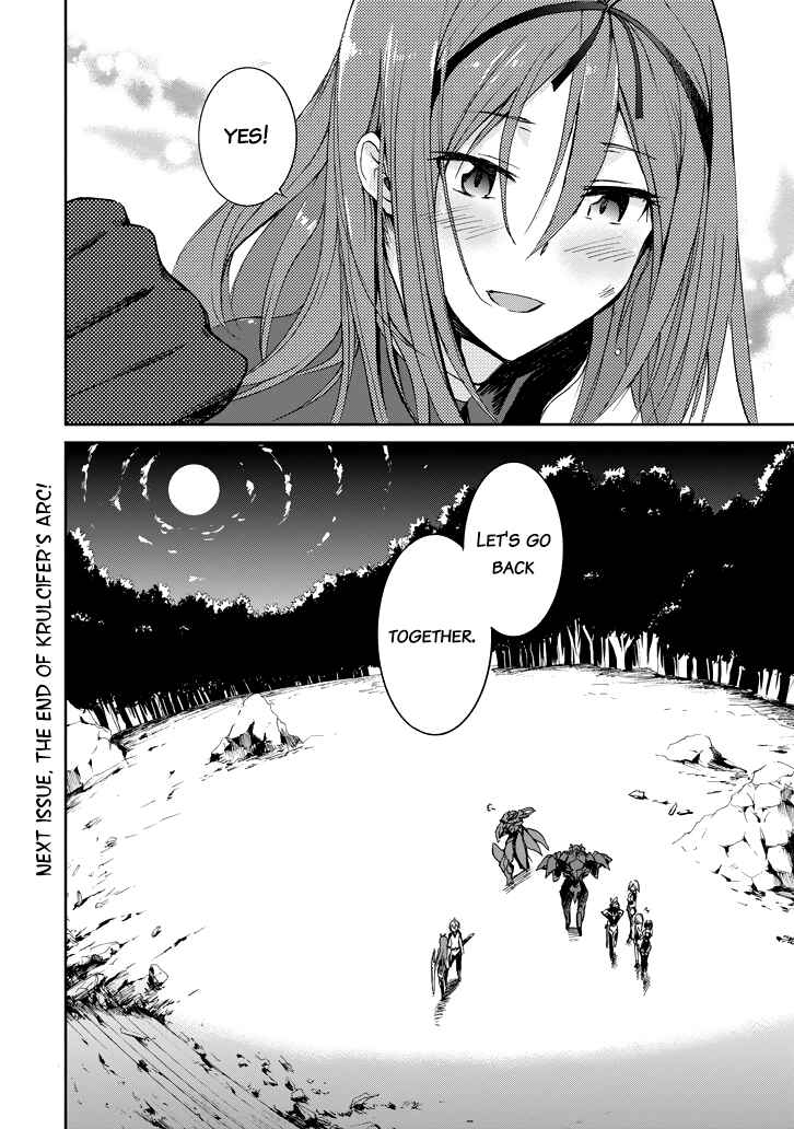 Page 45 Chapter 19 Saijaku Muhai no Bahamut