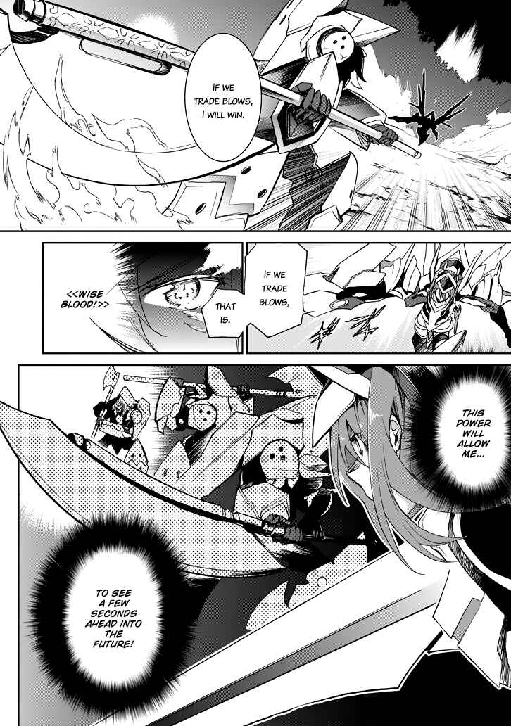 Page 13 Chapter 18 Saijaku Muhai no Bahamut