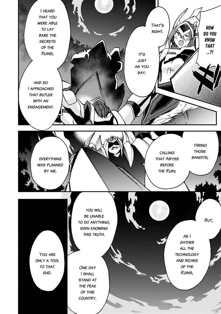 Page 25 Chapter 18 Saijaku Muhai no Bahamut