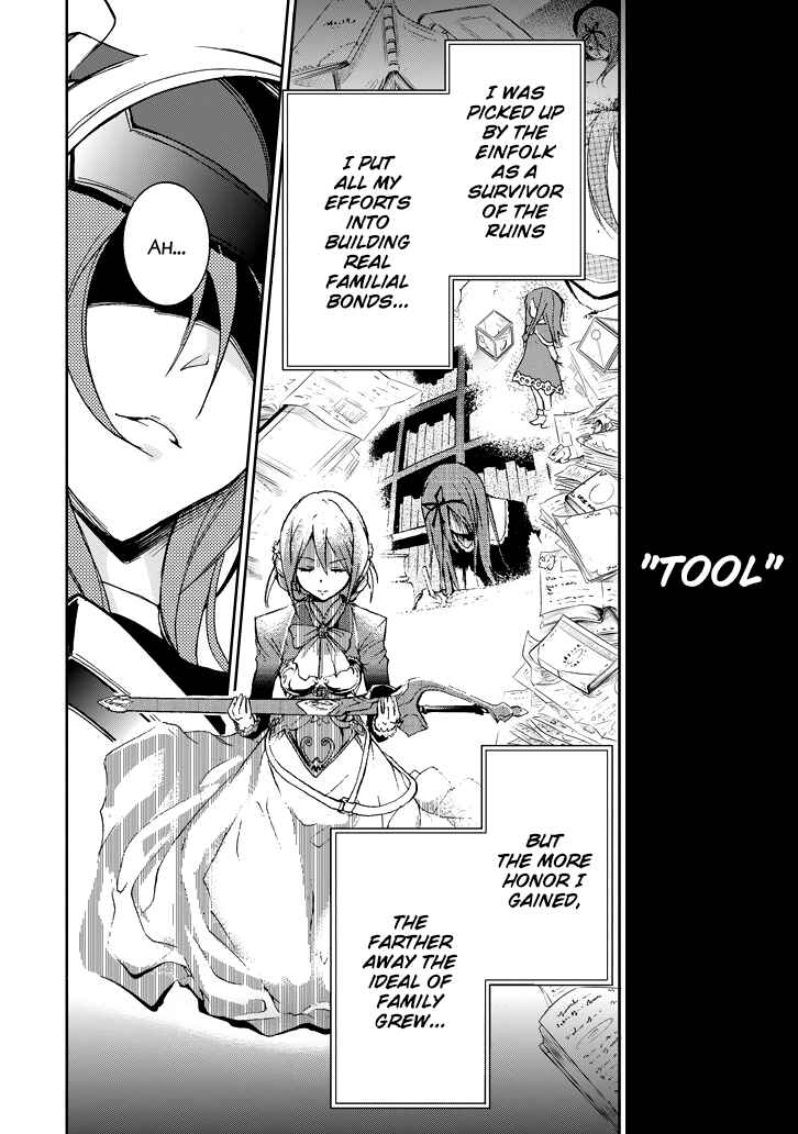 Page 27 Chapter 18 Saijaku Muhai no Bahamut
