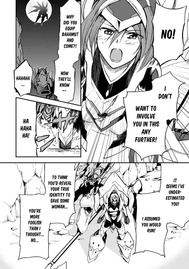 Page 34 Chapter 18 Saijaku Muhai no Bahamut
