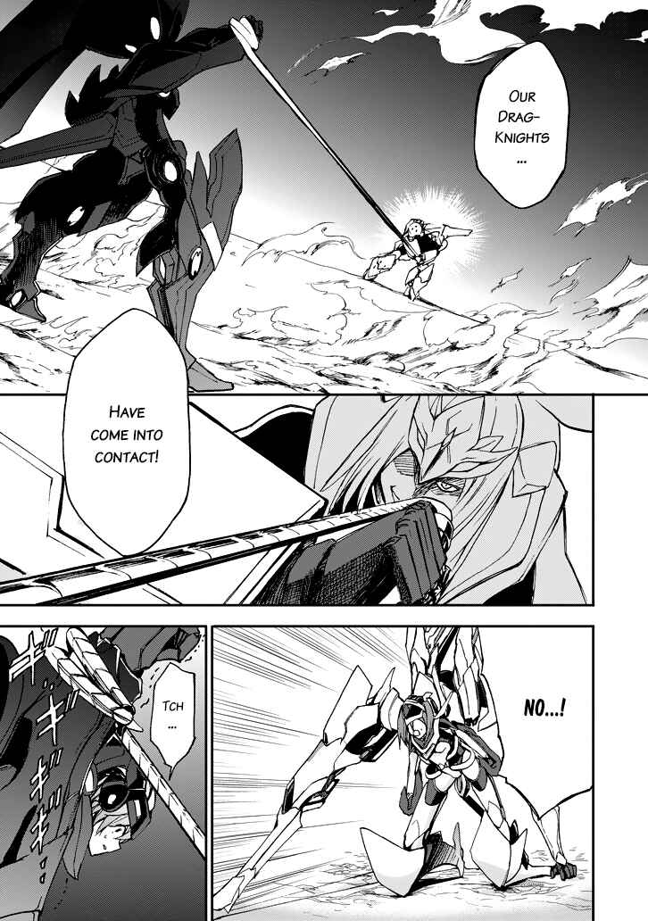 Page 47 Chapter 18 Saijaku Muhai no Bahamut