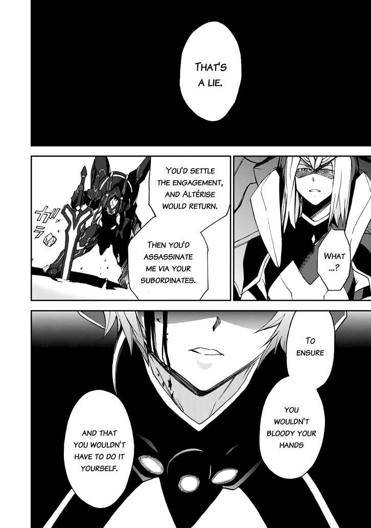 Page 52 Chapter 18 Saijaku Muhai no Bahamut