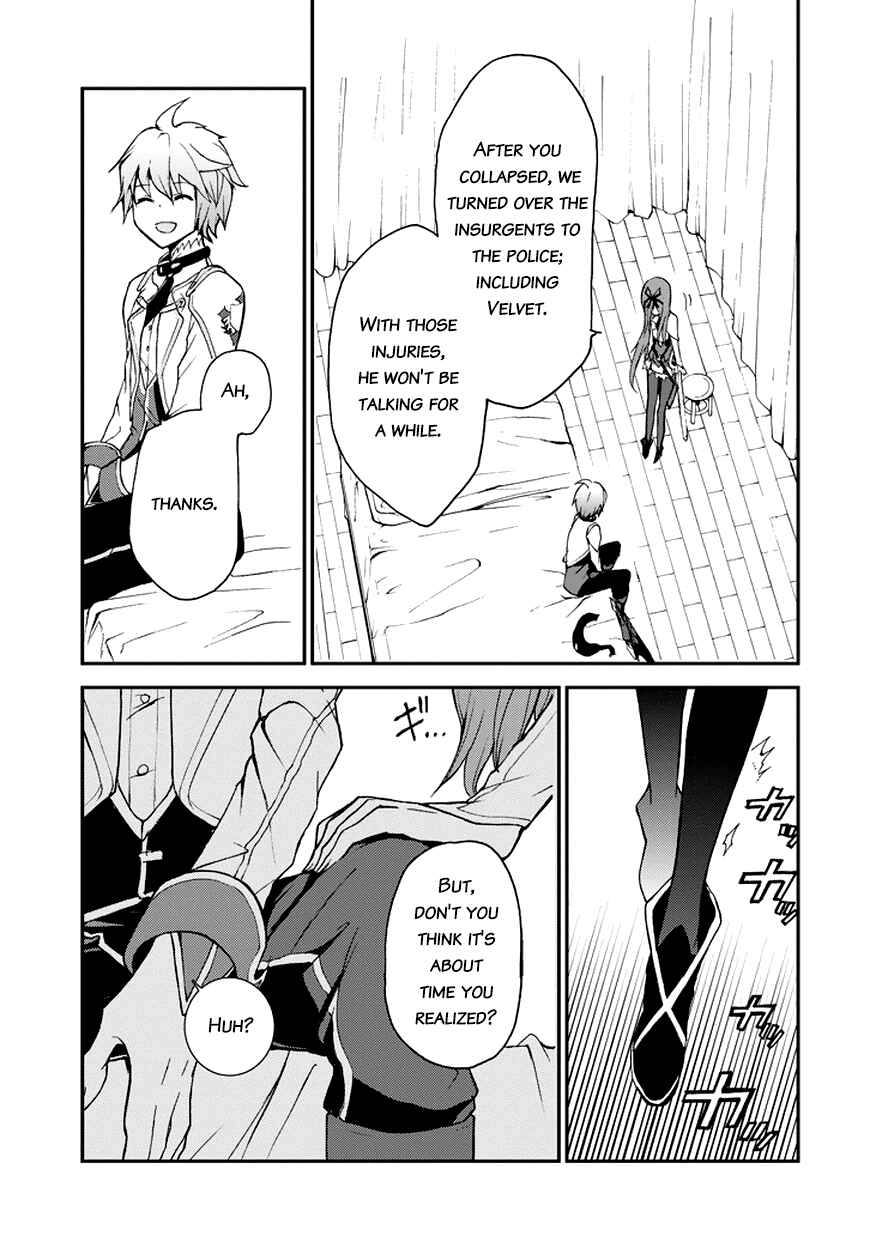 Page 17 Chapter 11 Saijaku Muhai no Bahamut