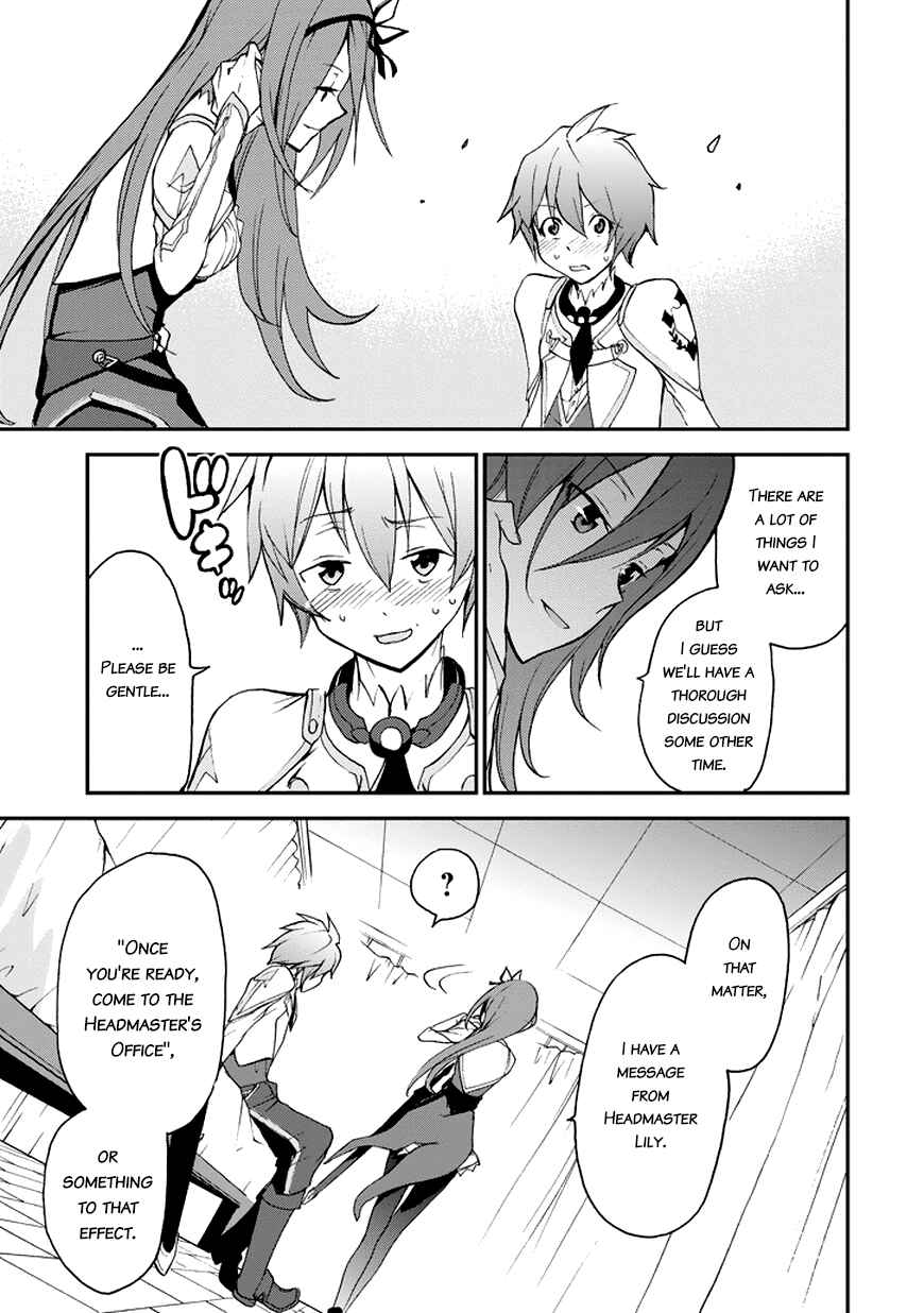 Page 19 Chapter 11 Saijaku Muhai no Bahamut