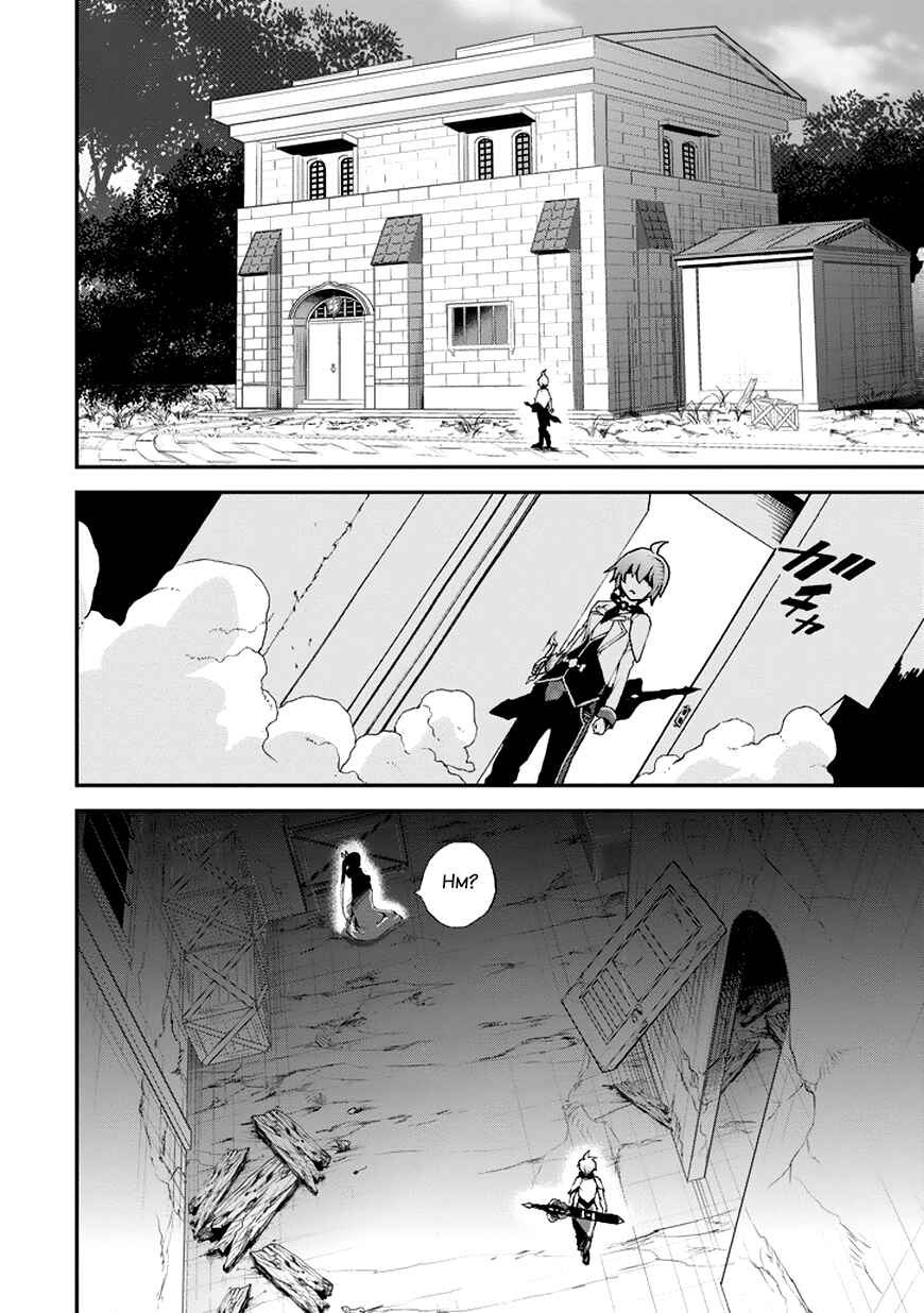 Page 26 Chapter 11 Saijaku Muhai no Bahamut