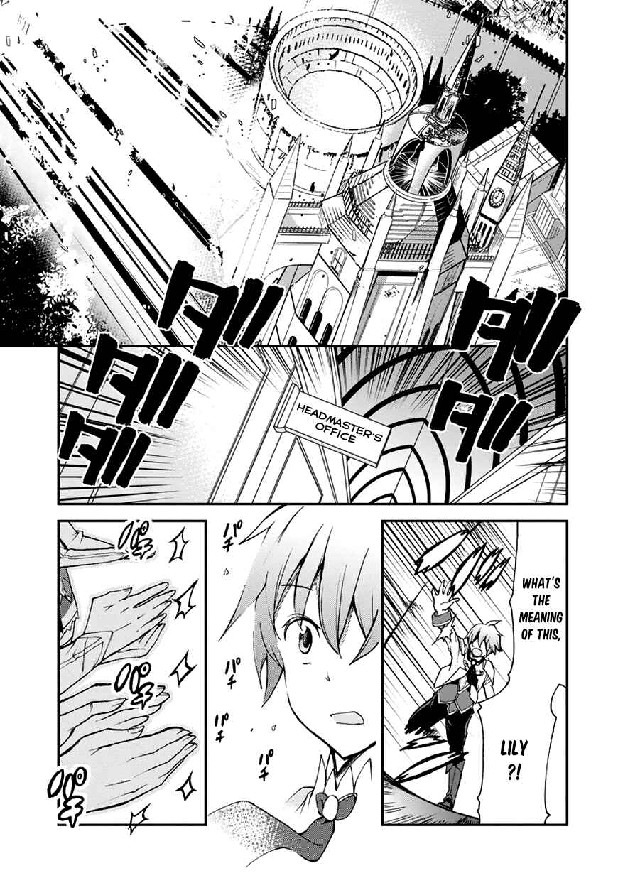 Page 31 Chapter 11 Saijaku Muhai no Bahamut