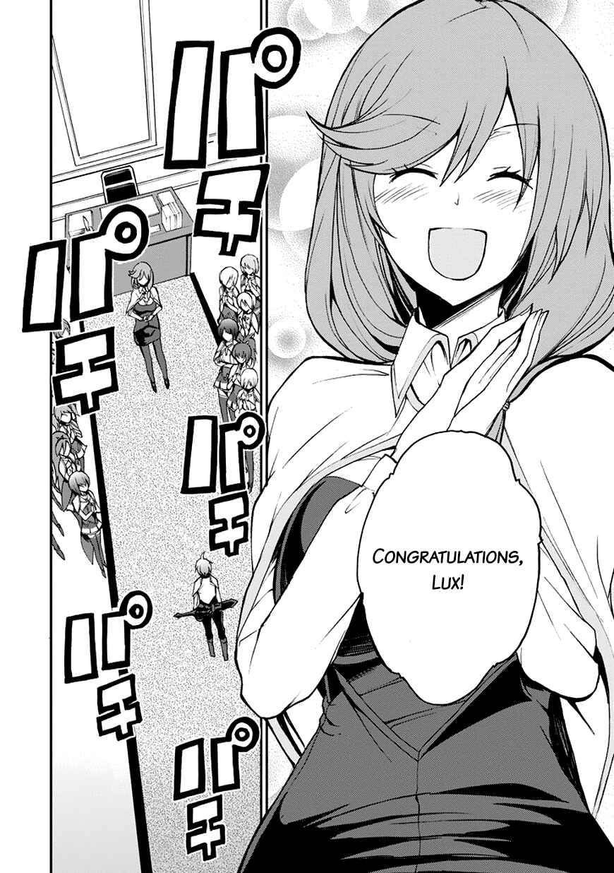 Page 32 Chapter 11 Saijaku Muhai no Bahamut