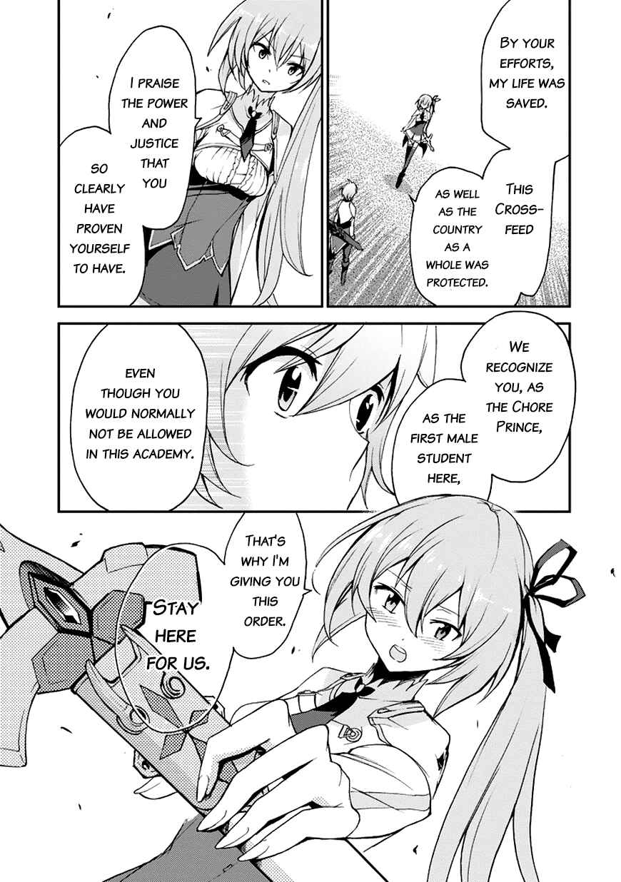 Page 35 Chapter 11 Saijaku Muhai no Bahamut