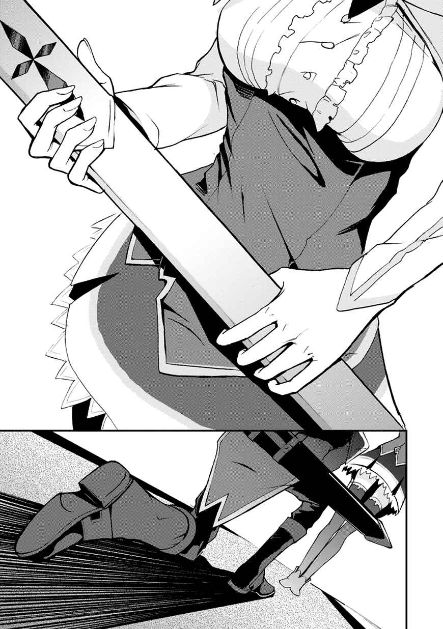 Page 37 Chapter 11 Saijaku Muhai no Bahamut