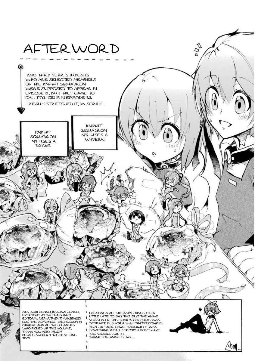 Page 1 Chapter 28.5 Saijaku Muhai no Bahamut