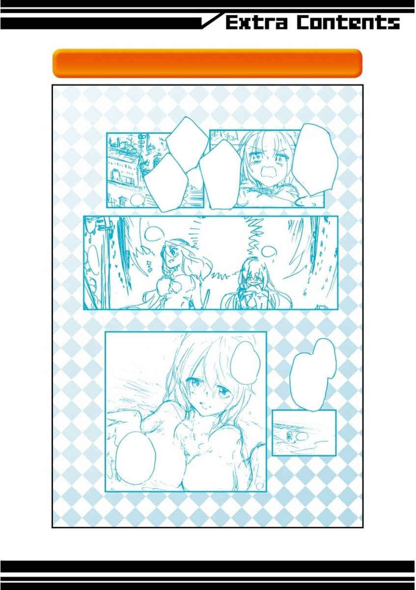 Page 5 Chapter 28.5 Saijaku Muhai no Bahamut