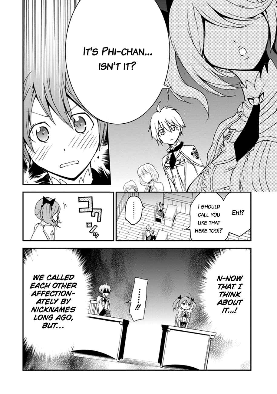 Page 11 Chapter 4 Saijaku Muhai no Bahamut
