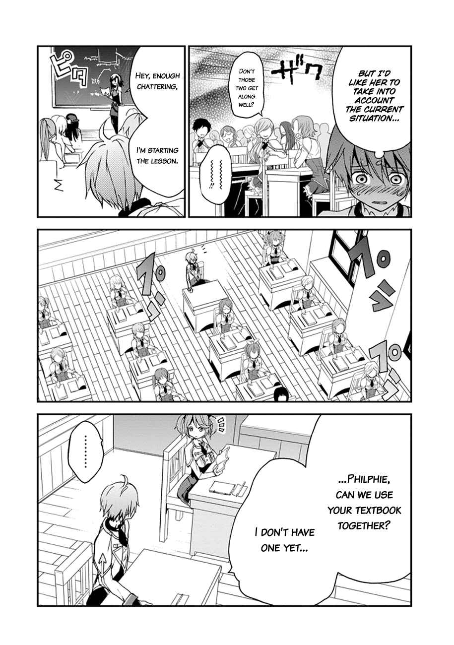Page 13 Chapter 4 Saijaku Muhai no Bahamut