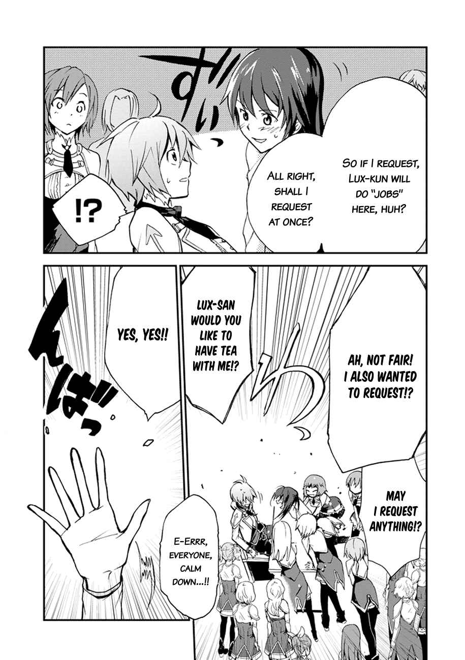 Page 18 Chapter 4 Saijaku Muhai no Bahamut