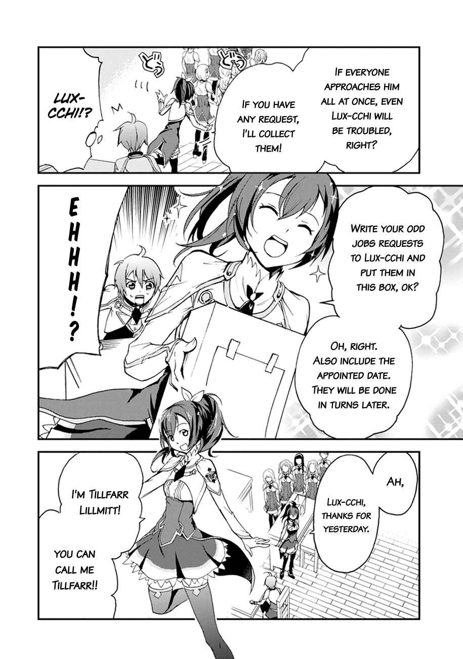 Page 19 Chapter 4 Saijaku Muhai no Bahamut