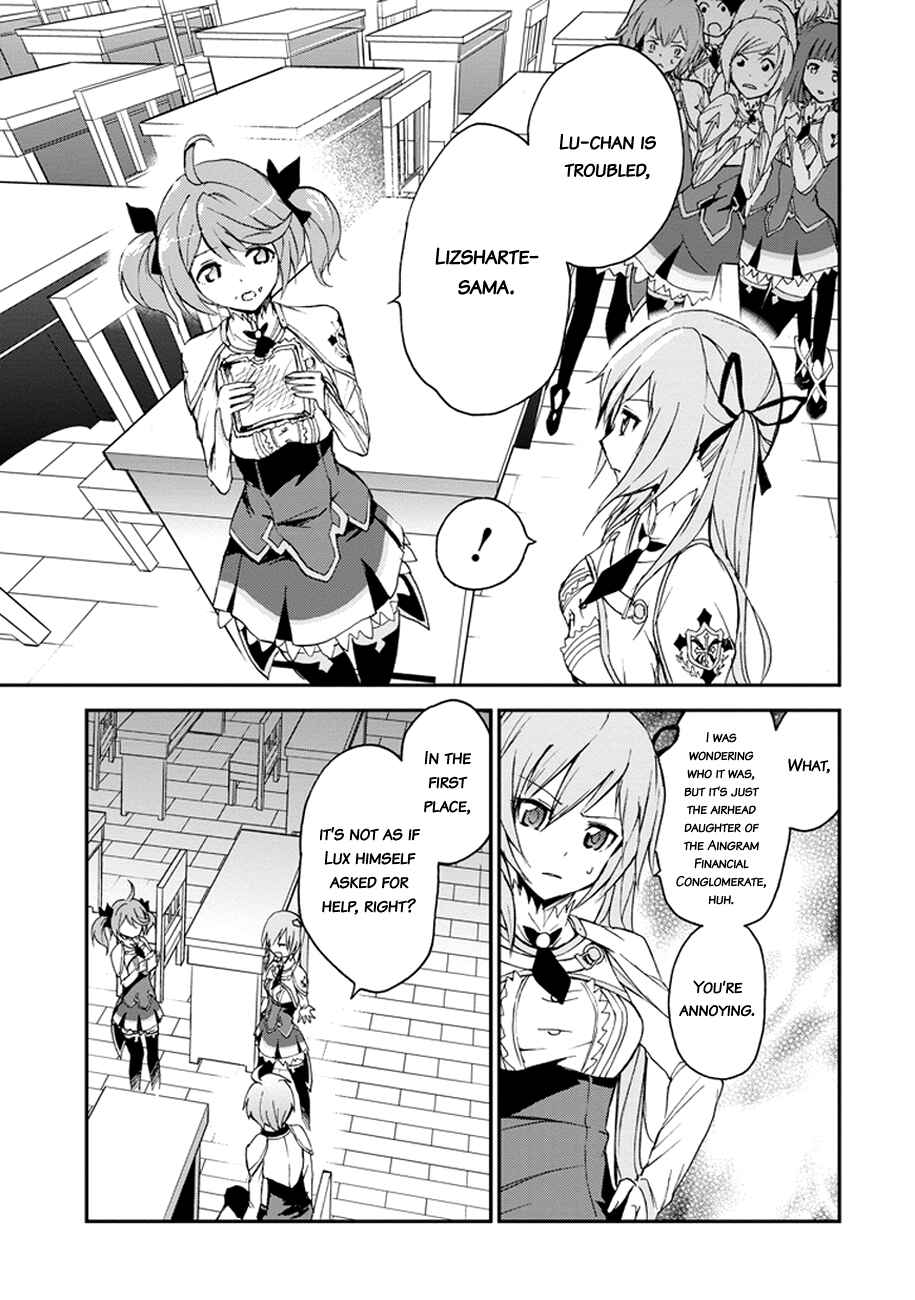 Page 24 Chapter 4 Saijaku Muhai no Bahamut