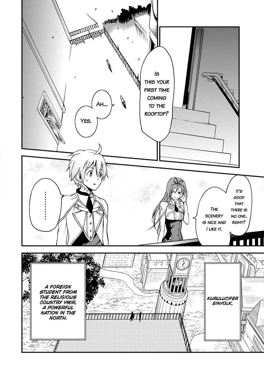 Page 29 Chapter 4 Saijaku Muhai no Bahamut