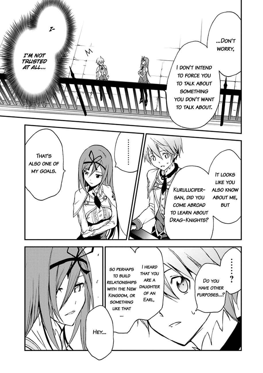Page 34 Chapter 4 Saijaku Muhai no Bahamut