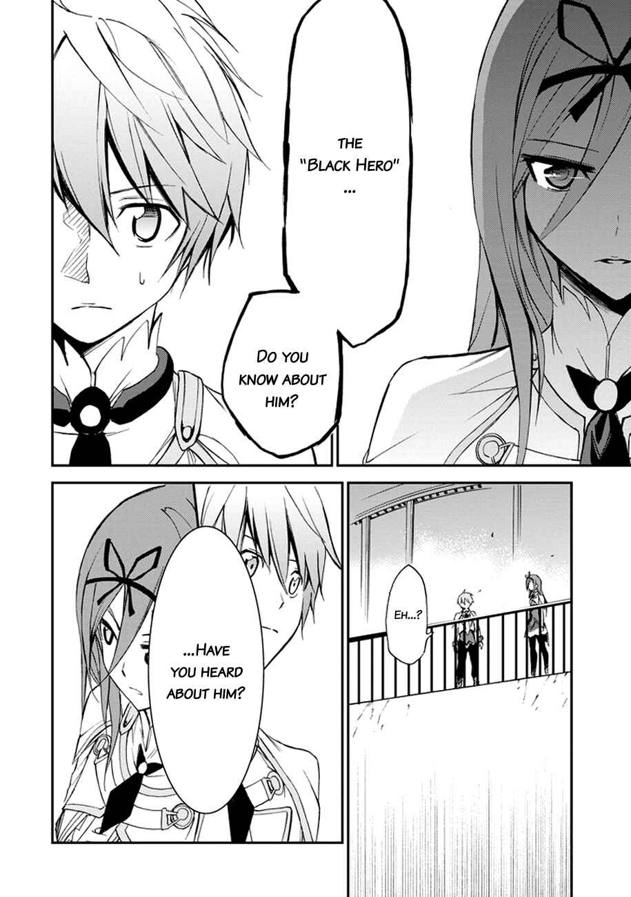 Page 35 Chapter 4 Saijaku Muhai no Bahamut