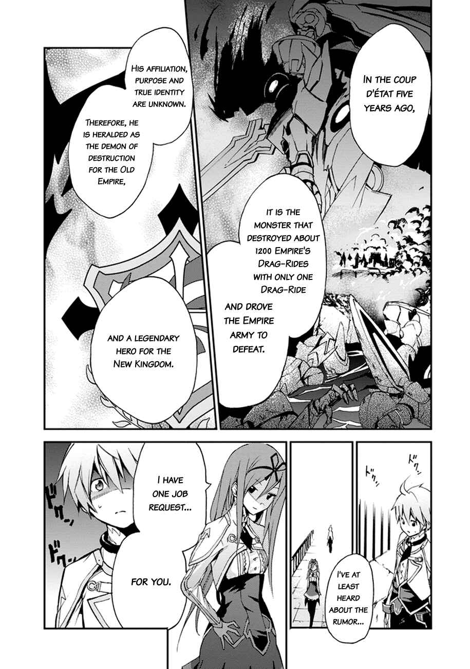 Page 36 Chapter 4 Saijaku Muhai no Bahamut