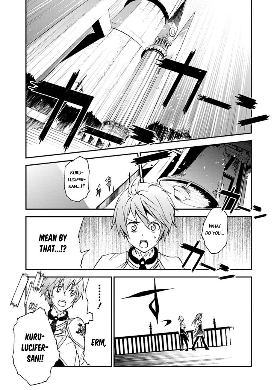 Page 38 Chapter 4 Saijaku Muhai no Bahamut