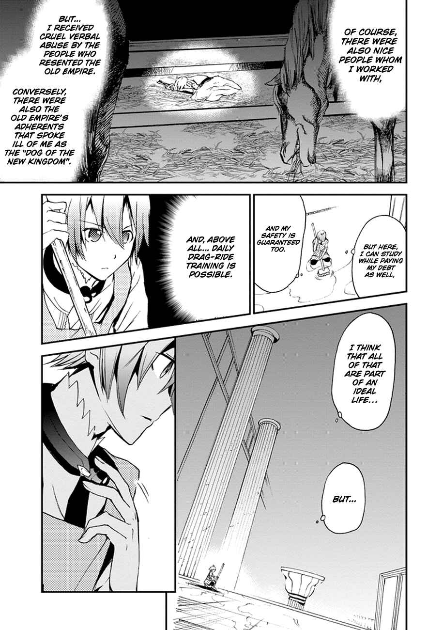 Page 42 Chapter 4 Saijaku Muhai no Bahamut