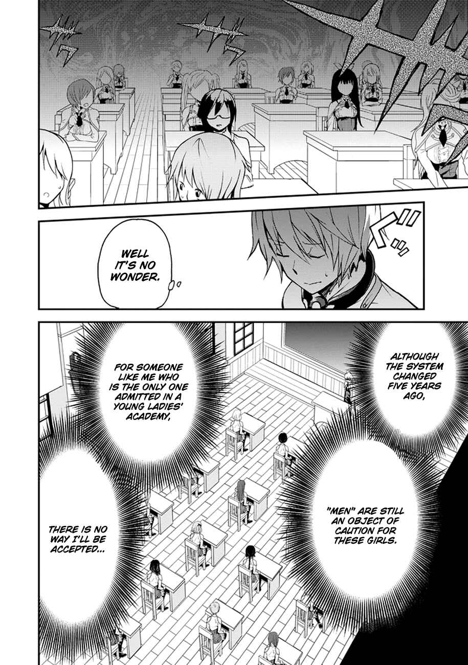 Page 5 Chapter 4 Saijaku Muhai no Bahamut