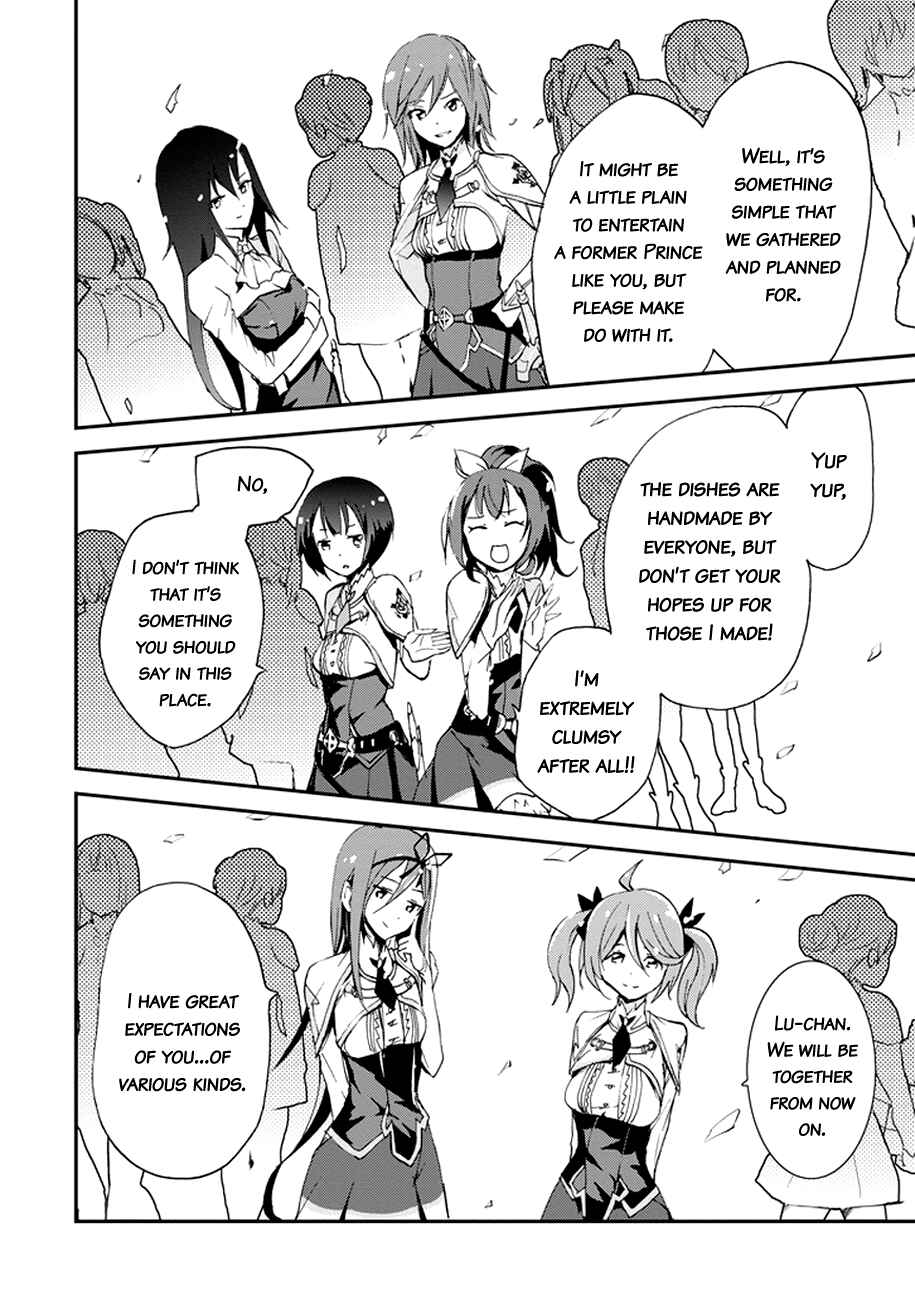 Page 52 Chapter 4 Saijaku Muhai no Bahamut