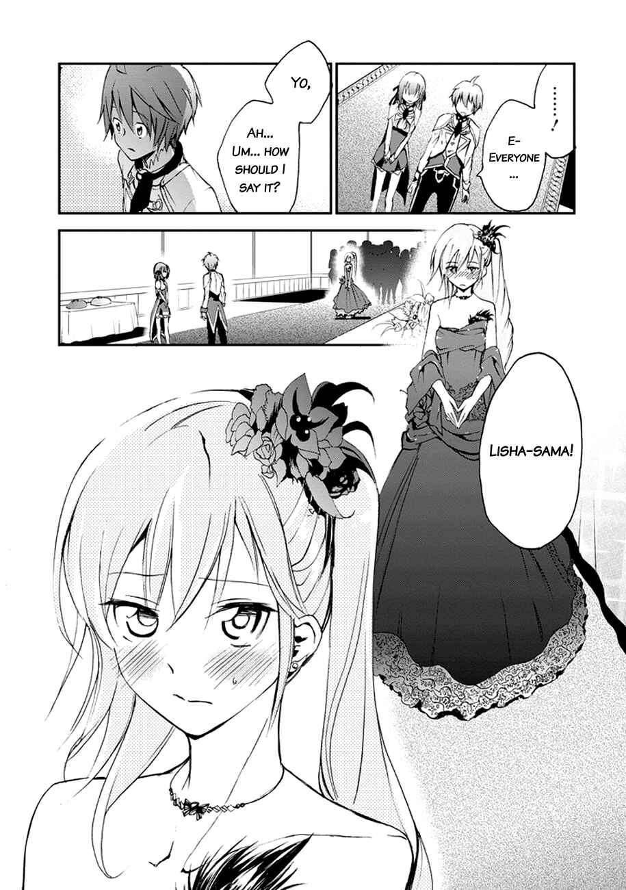 Page 53 Chapter 4 Saijaku Muhai no Bahamut