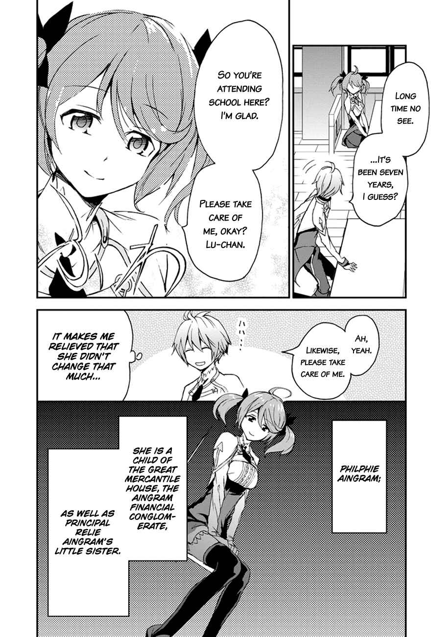 Page 9 Chapter 4 Saijaku Muhai no Bahamut