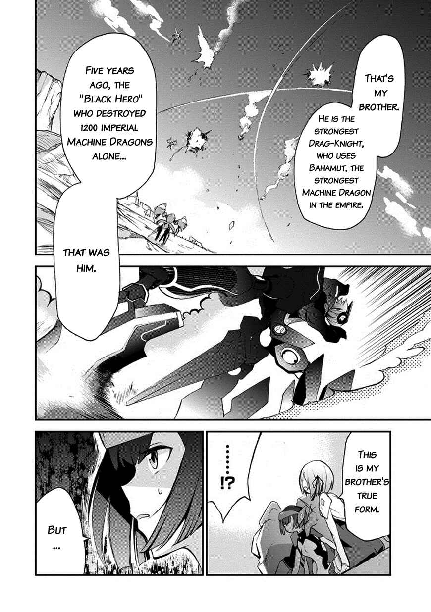 Page 15 Chapter 10 Saijaku Muhai no Bahamut
