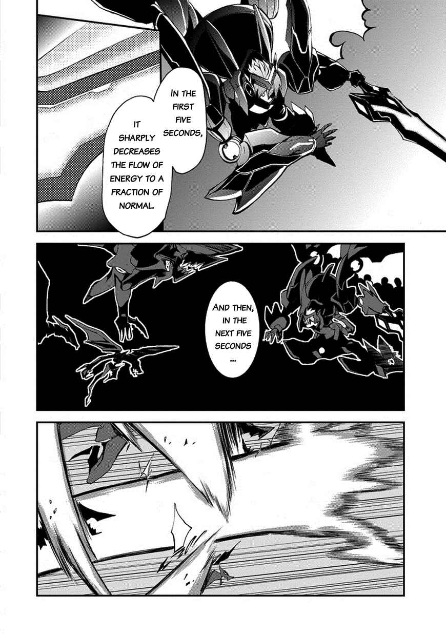Page 17 Chapter 10 Saijaku Muhai no Bahamut