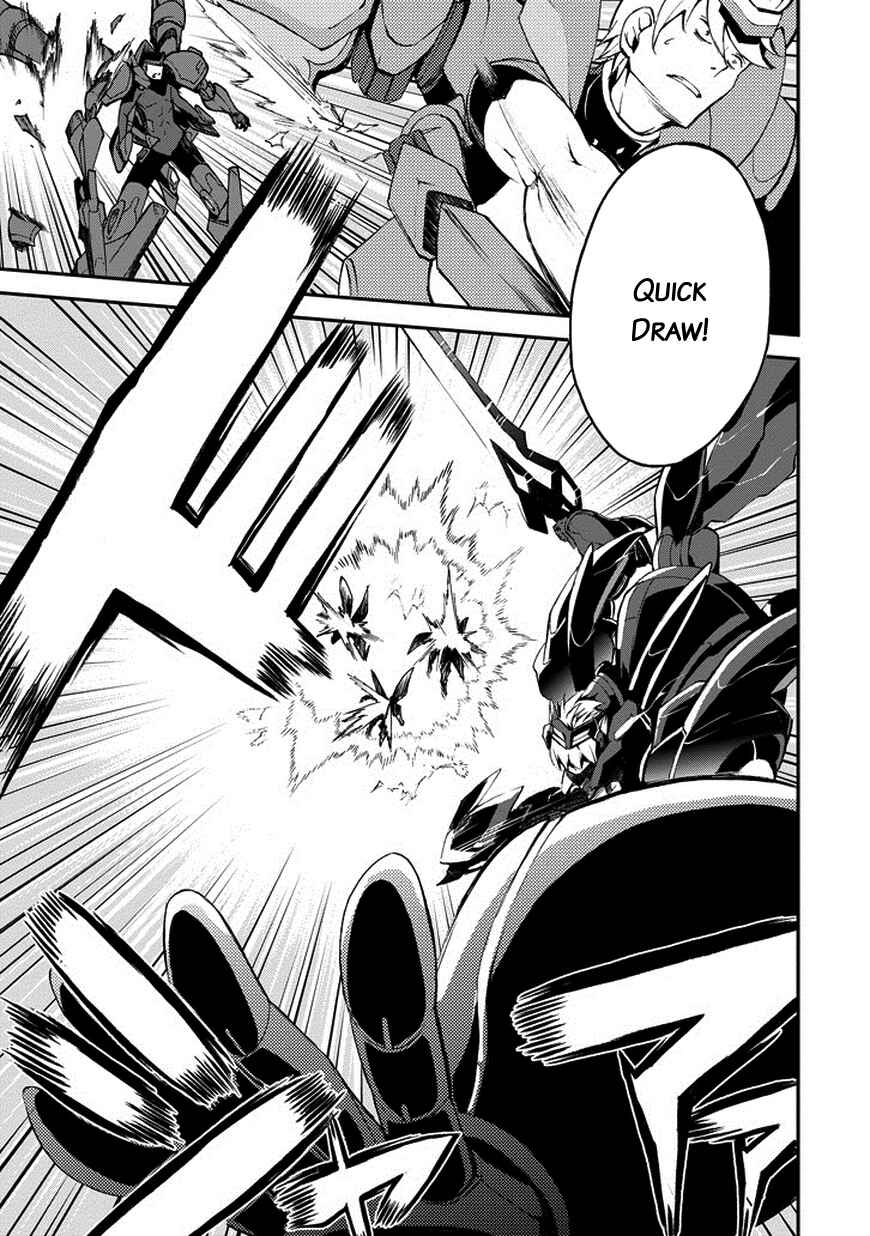 Page 22 Chapter 10 Saijaku Muhai no Bahamut