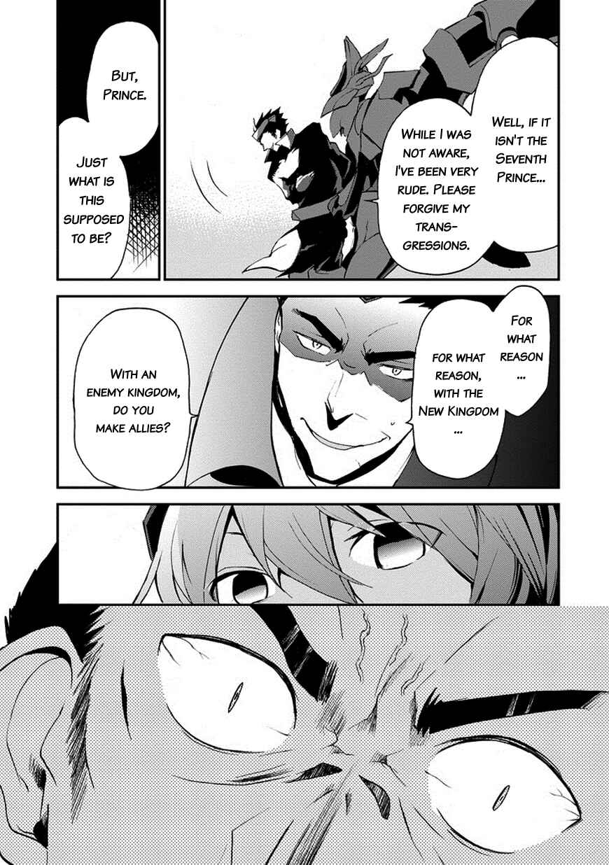 Page 28 Chapter 10 Saijaku Muhai no Bahamut