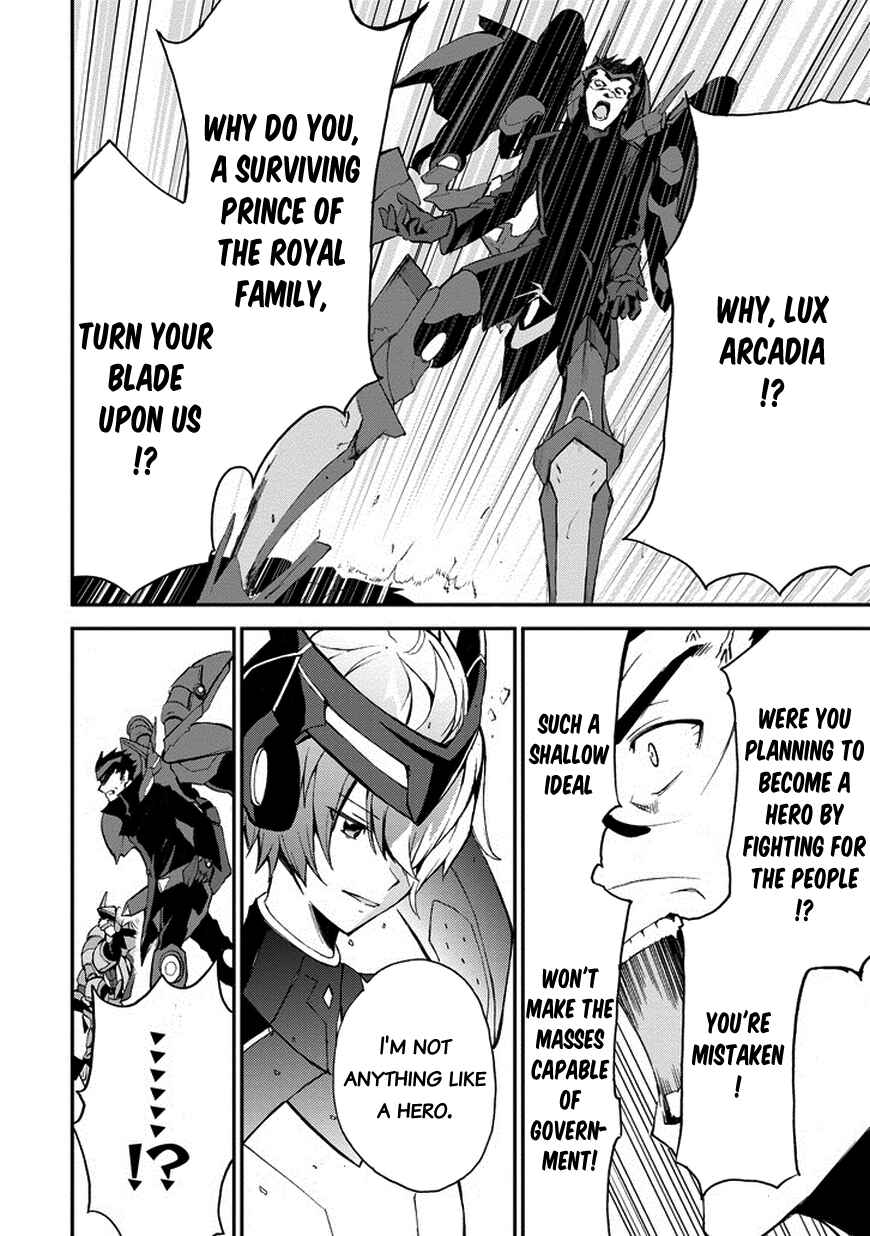 Page 29 Chapter 10 Saijaku Muhai no Bahamut