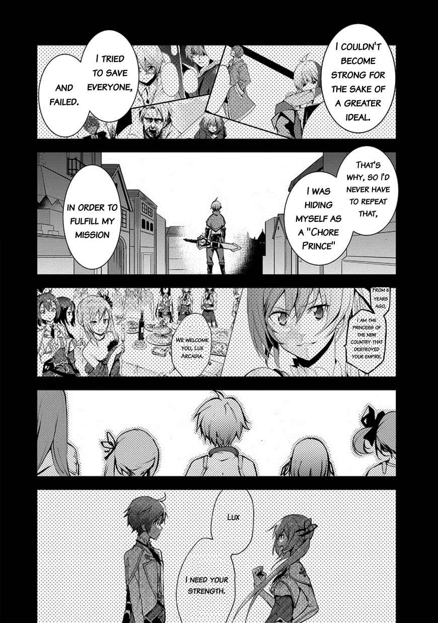 Page 31 Chapter 10 Saijaku Muhai no Bahamut