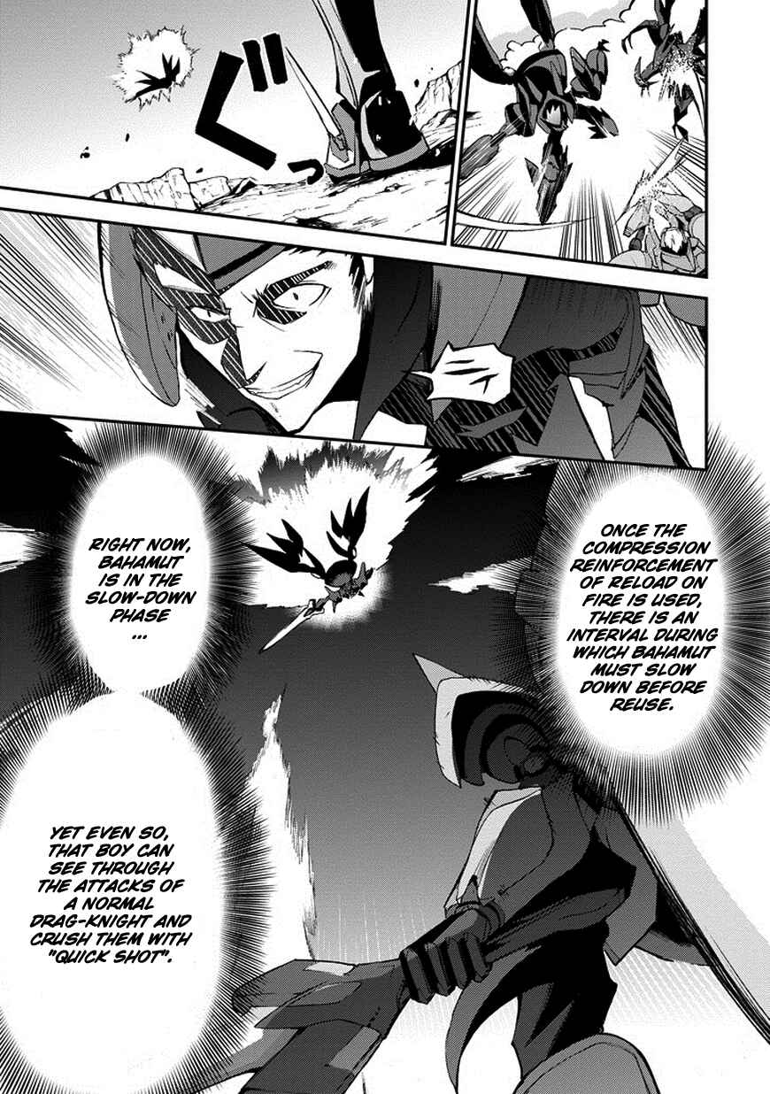 Page 36 Chapter 10 Saijaku Muhai no Bahamut
