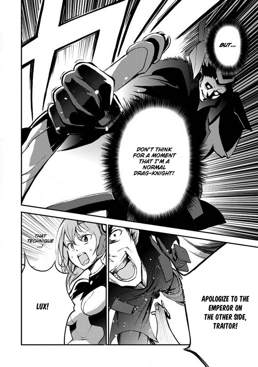 Page 37 Chapter 10 Saijaku Muhai no Bahamut