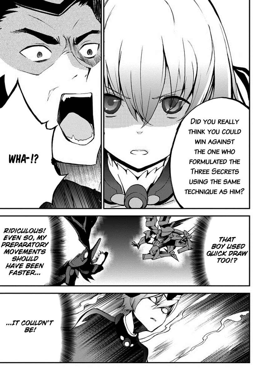Page 41 Chapter 10 Saijaku Muhai no Bahamut
