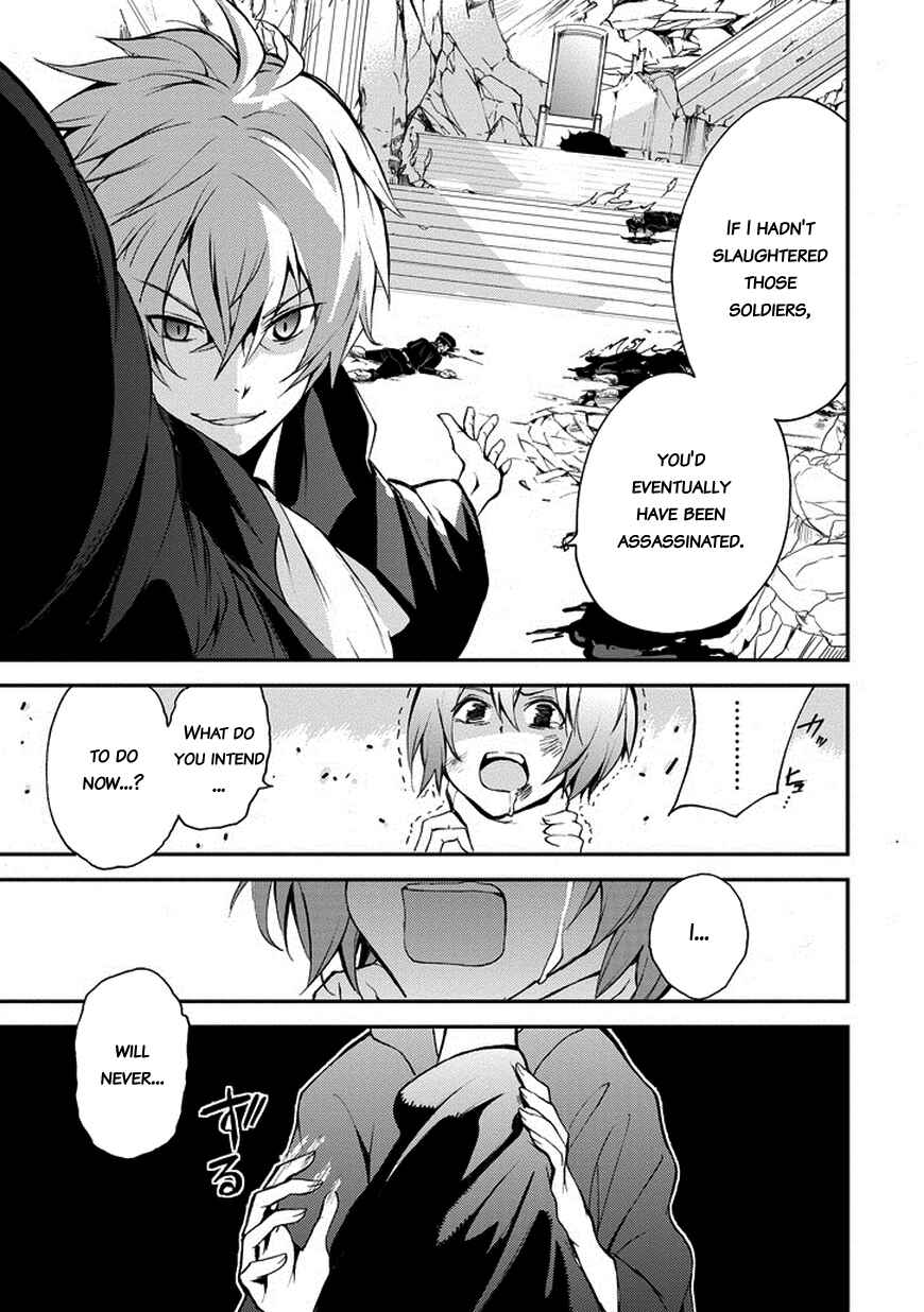 Page 5 Chapter 10 Saijaku Muhai no Bahamut