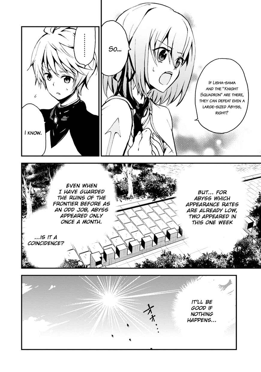 Page 12 Chapter 8 Saijaku Muhai no Bahamut