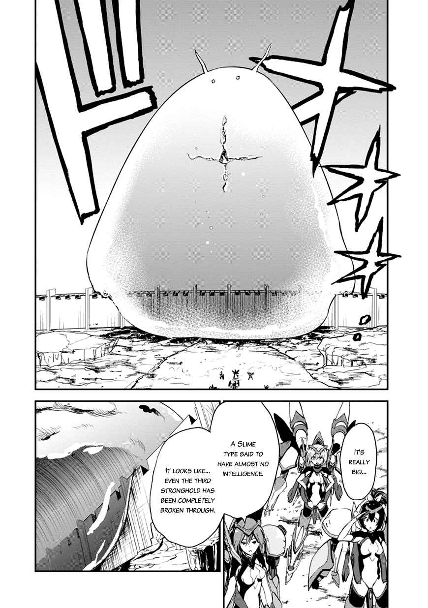 Page 14 Chapter 8 Saijaku Muhai no Bahamut