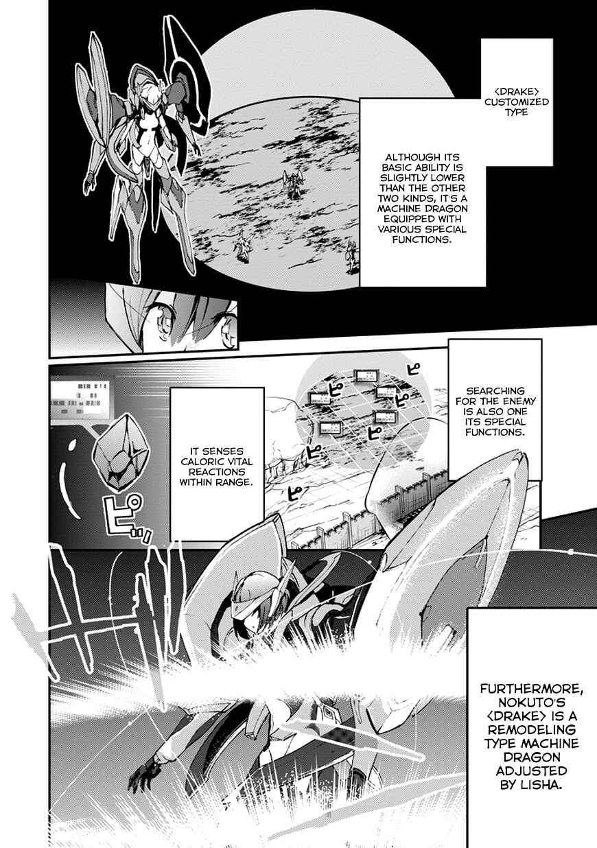 Page 16 Chapter 8 Saijaku Muhai no Bahamut