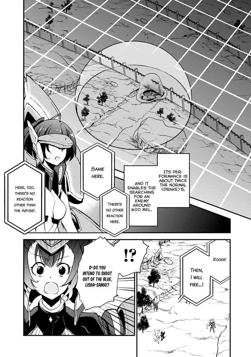 Page 17 Chapter 8 Saijaku Muhai no Bahamut