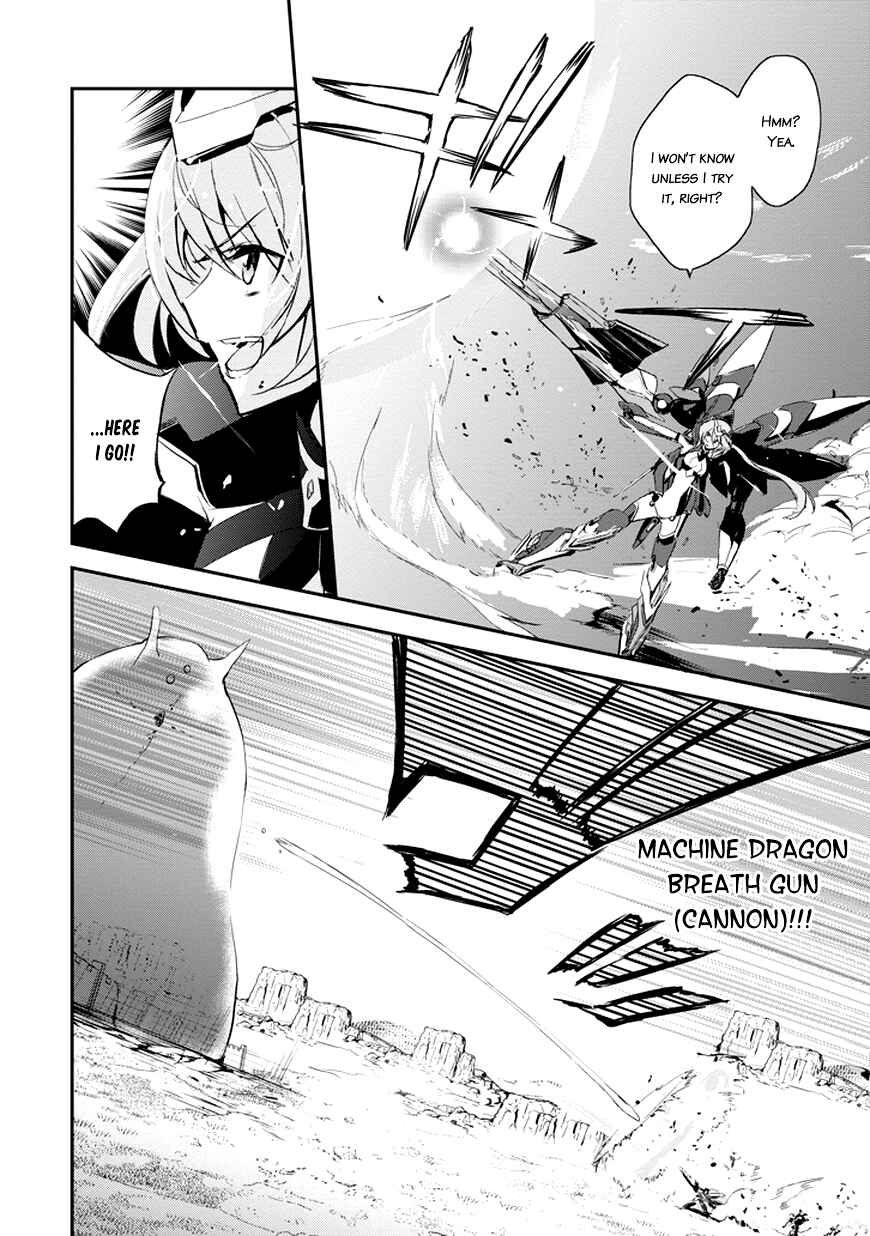 Page 18 Chapter 8 Saijaku Muhai no Bahamut