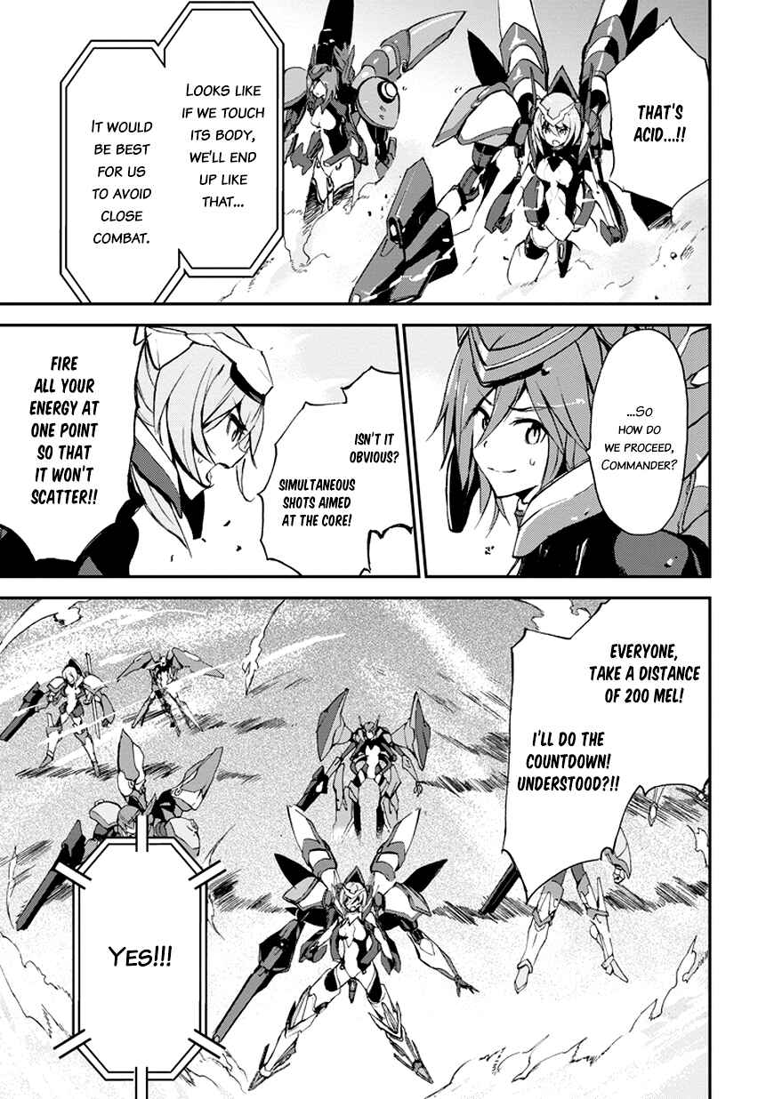 Page 21 Chapter 8 Saijaku Muhai no Bahamut