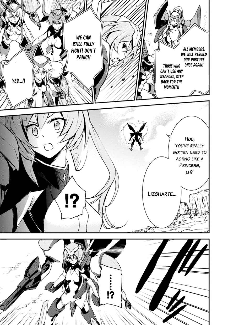 Page 29 Chapter 8 Saijaku Muhai no Bahamut