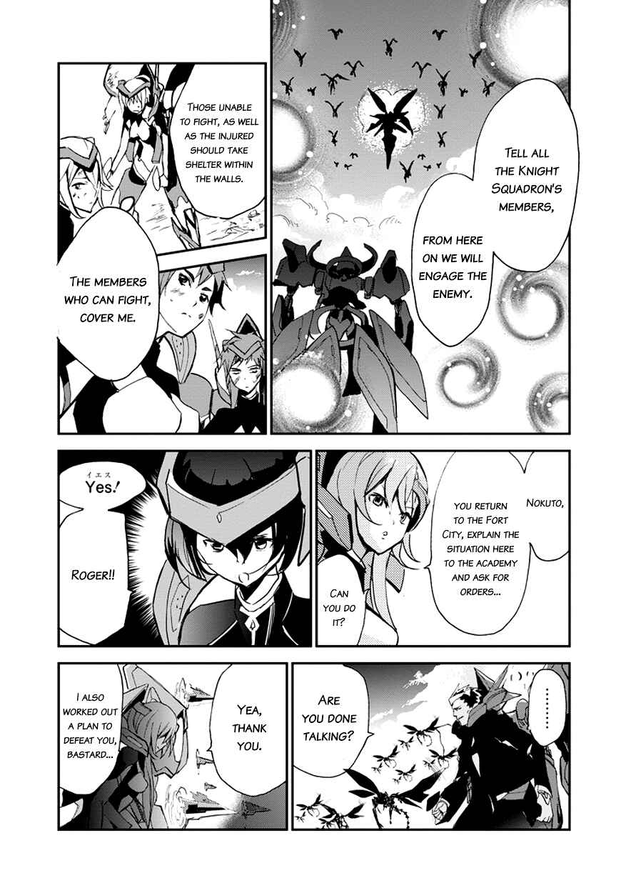 Page 42 Chapter 8 Saijaku Muhai no Bahamut