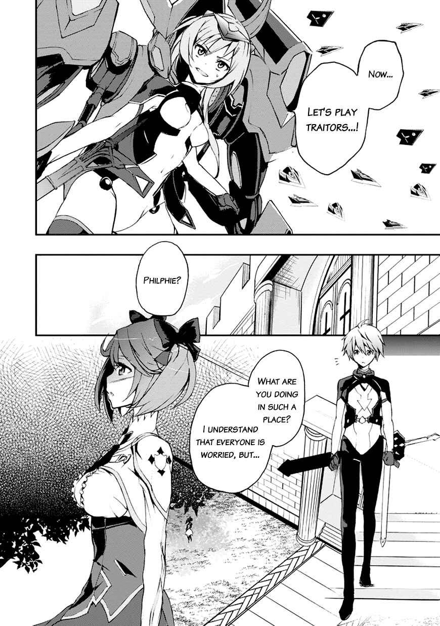 Page 43 Chapter 8 Saijaku Muhai no Bahamut